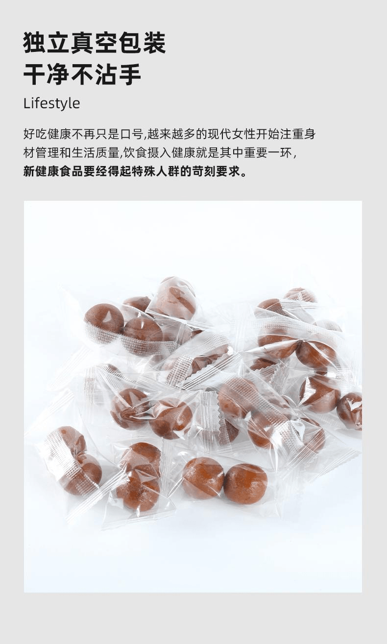 【中國直郵】 利吉氏 陳皮茯苓山藥酸甜開胃山楂球零食0蔗糖六物山楂丸150g*1包