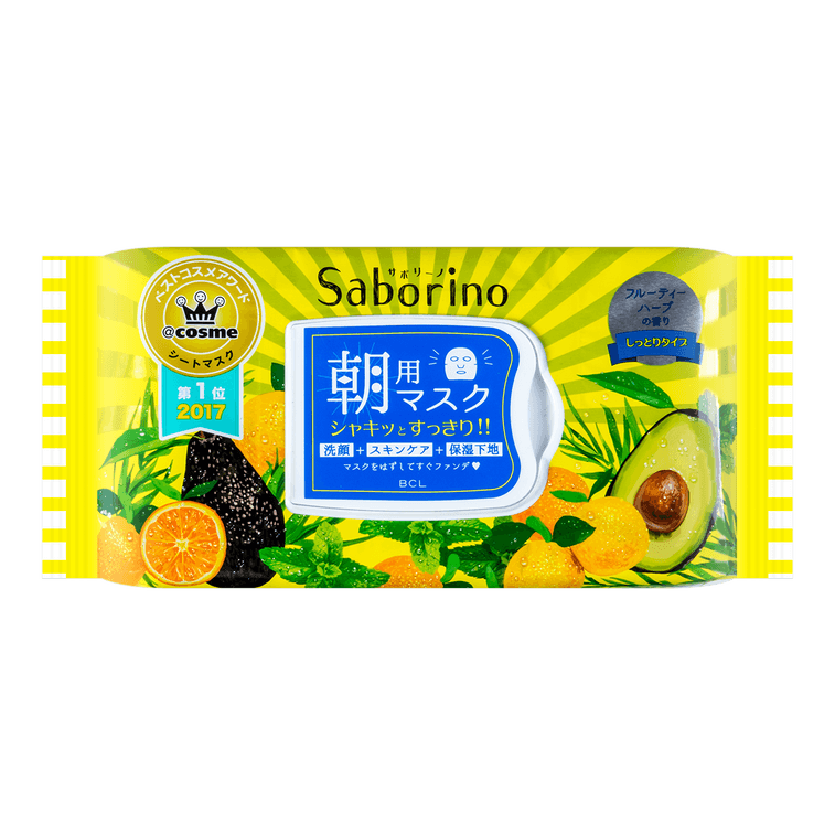 サボリーノ目ざまシート朝用マスク1箱 8