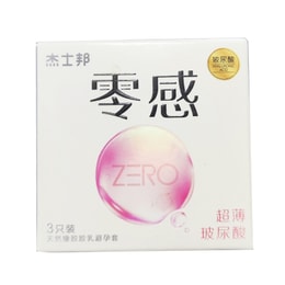 【正品保真】杰士邦零感超薄玻尿酸  ZERO零感安全套 计生用品 避孕套3只装