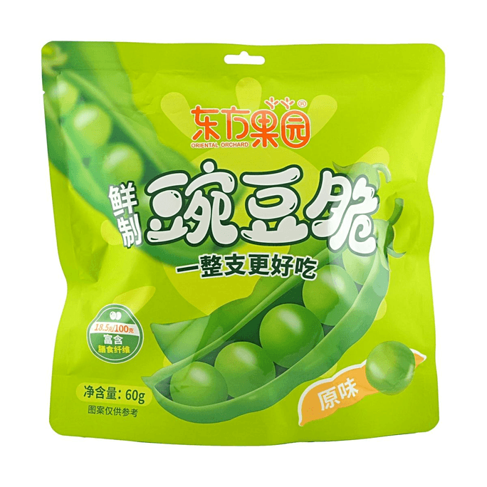 马来西亚东方果园 鲜制豌豆脆 (原味) 60g【一整支更好吃】【富含膳食纤维】