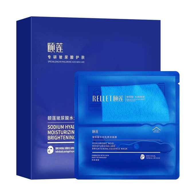 RELLET頤蓮 5重玻尿酸水光肌原液分體面膜 肌膚水噸噸 10片 譚松韻代言 不同版本隨機出貨