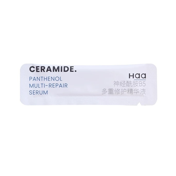 【中国直邮】 HAA 神经酰胺B5多重修护精华液2g 玻尿酸积雪草舒缓补水保湿次抛
