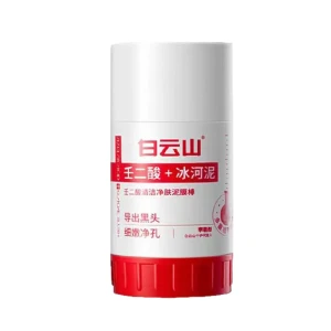白云山 壬二酸清洁面膜泥膜棒 40g/瓶 去黑头闭口粉刺 水杨酸涂抹 收缩毛孔