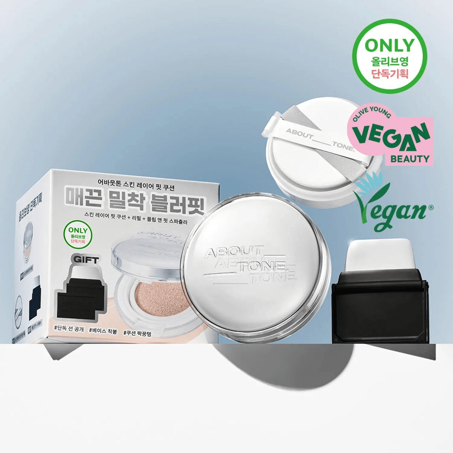 Skin Layer Fit Cushion (8 Shades) 21.5 Cool Beige - Yami.com