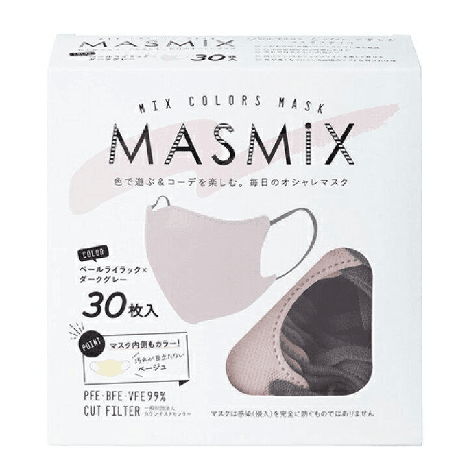 MASMIX 3D立体型マスク and [ペールライラック×ダークグレー 30枚入]