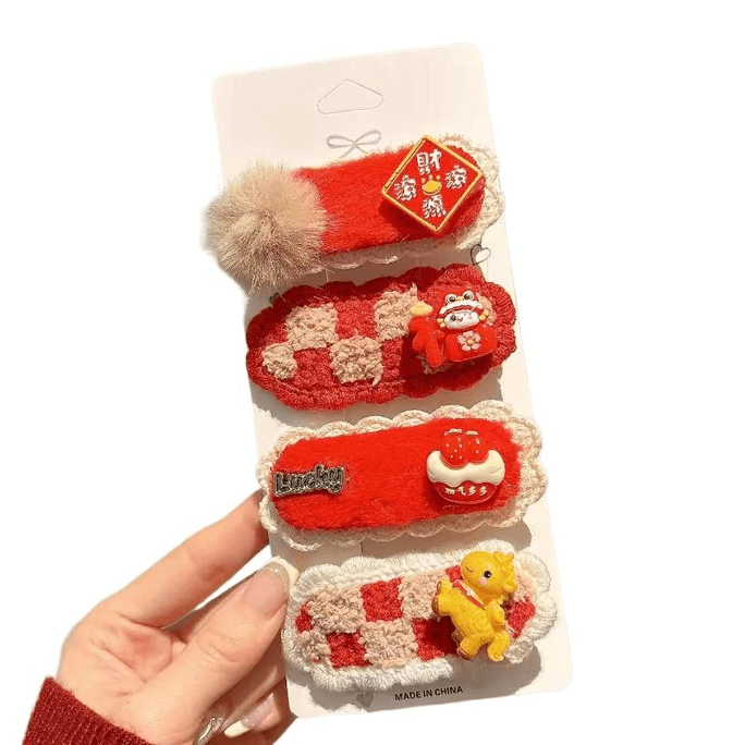 【中國直郵】 美佳嚴選 馬年裝飾新年兒童髮夾瀏海側邊夾子頭飾毛絨發卡財源滾滾7.5cm*4個