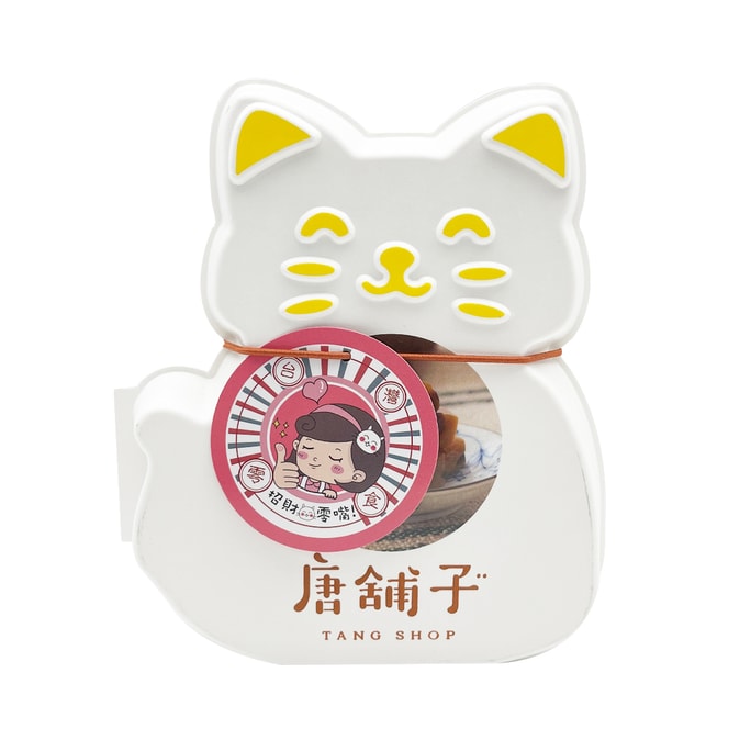 Lucky Cat Box (Yellow) Original Pearl Nougat 150g