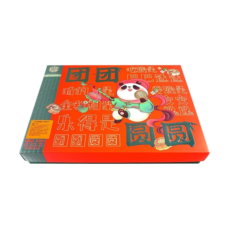 【Best Price】Panda Perfect Roundness Collection Mooncake Gift Box,9 Flavor 10 Pieces  22.93 oz 16