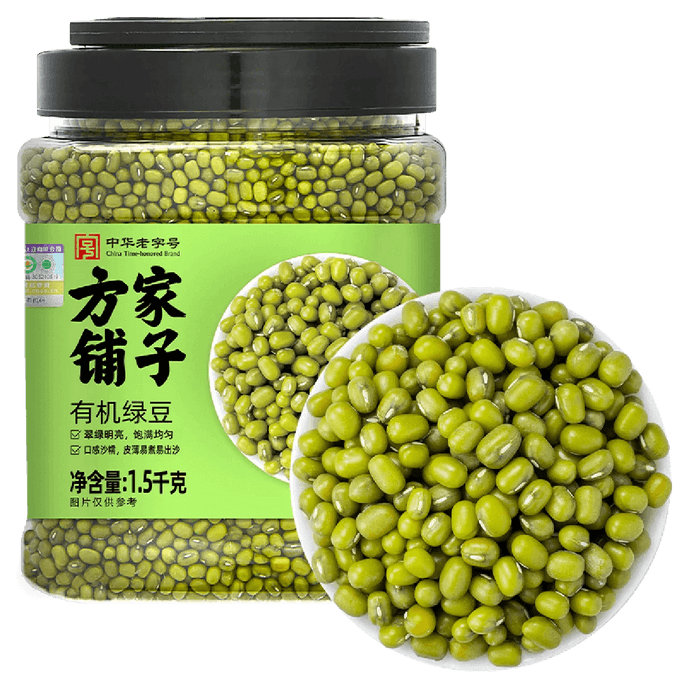 High Quality green Beans 1.5kg【China Time-honored Brand】