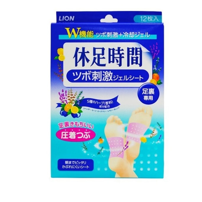 日本 LION 獅王 休足時間腳底按摩足貼 12片裝