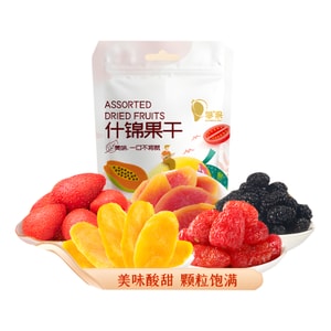 Panzhihua Mixed Dried Snacks Fruits Preserved Mango Strawberry Tomato Specialty