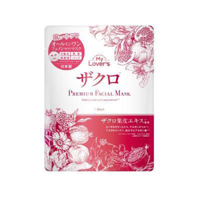 Pomegranate Highly Moisturizing Mask 1 piece
