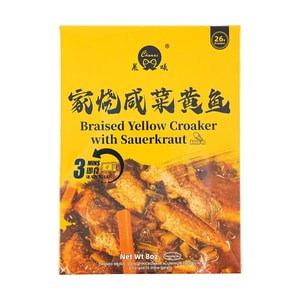 晨曦 家燒鹹菜黃魚即食包 227g 【3min即食】【可微波】【品質一人食盆菜】