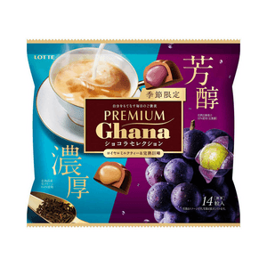  Premium Ghana Series Chocolate Selection Gift Box 113g