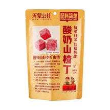 公社联盟 酸奶山楂丁 130g【配料简单 健康开胃】