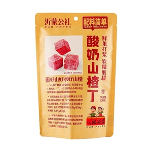 Yogurt Hawthorn Dices, 4.59 oz