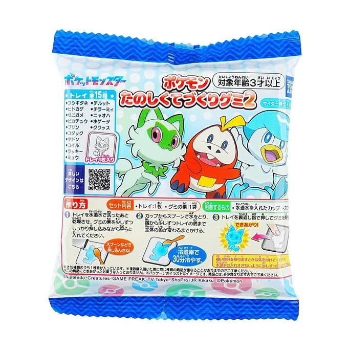 日本TAKARA×POKEMON 寶可夢趣味DIY食玩軟糖 8g【內含寶可夢角色造型模具+軟糖粉】