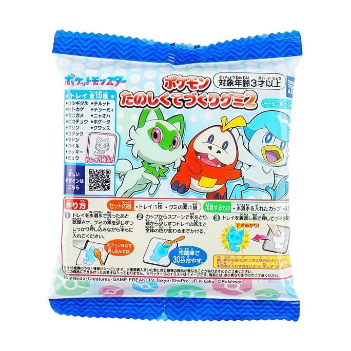 DIY Pokemon Tezukuri  Jelly Gummy Candy 0.28 oz