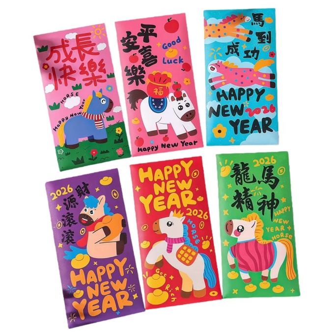 2026 Spring Fest Embroidery Style House Red Envelope 1 Pack
