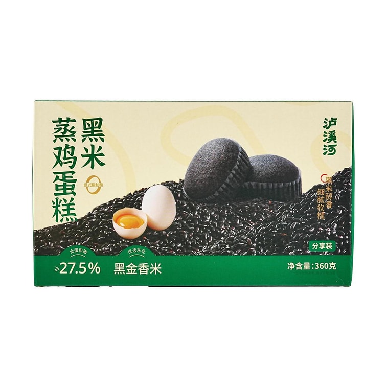 흑미 계란찜 케이크, 355g【영양 가득한 아침 식사】【Yami 단독 상품】 6