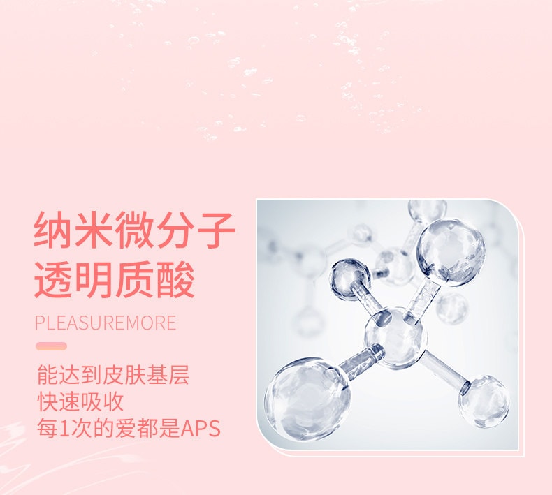 【中国直邮】 倍力乐 003超润避孕套正品超薄裸入玻尿酸男女性专用高潮情趣10只装*2盒