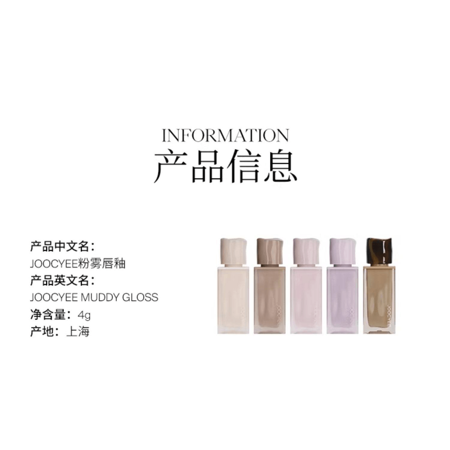 Yezai Powder Lip Gloss Mirror Lip Gloss 956L Full Pink * 1 Tube
