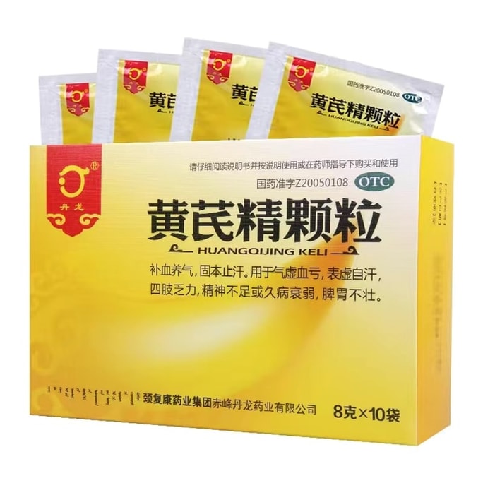 Astragalus Essence Granules 10 bags per box 