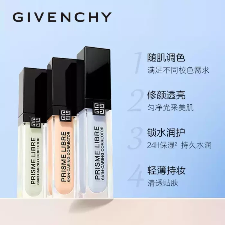 Prisme Libre Skin-Caring Corrector #Sky Blue 11ml - Yami.com