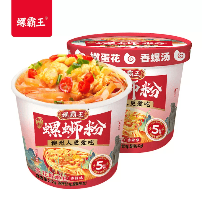 Luobawang snail noodles Liuzhou authentic  noodles 92g*1 bucket convenient for instant brewing 