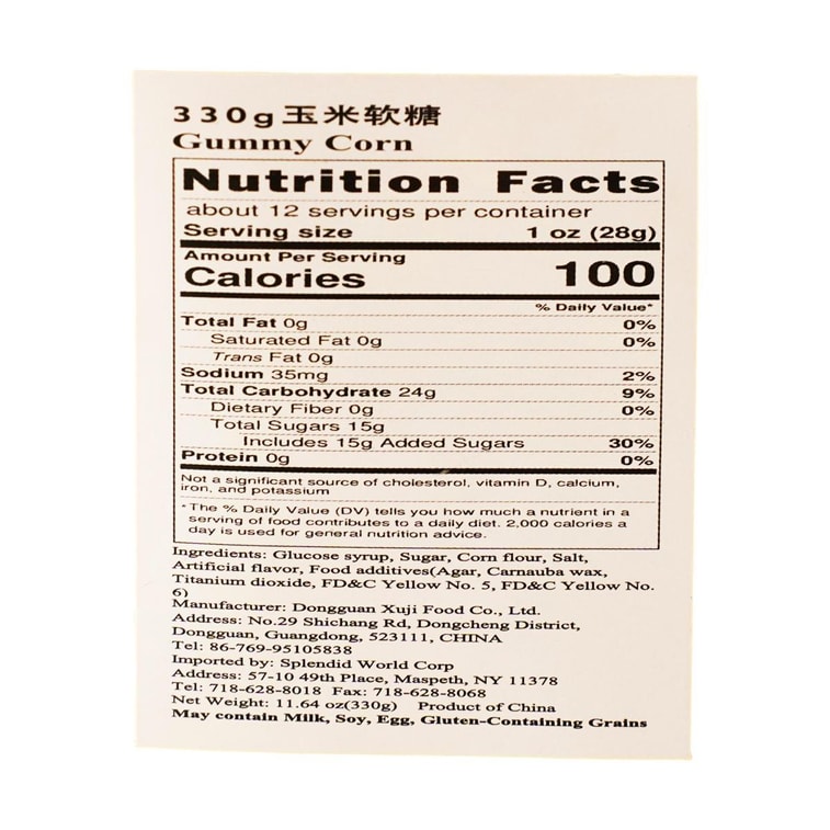 台灣許福 玉米軟糖 330g【真實玉米粉添加】 5