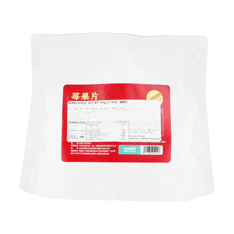 米惦 莓果片 蓝莓草莓综合莓莓果干 开胃蜜饯果脯 100g 4