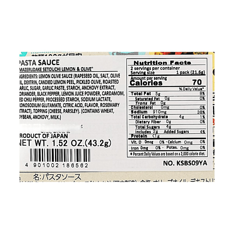 パスタソースミックス、瀬戸内レモンとオリーブオイル風味、1.51 oz【爽やかな柑橘とパルメザンパセリ】 4