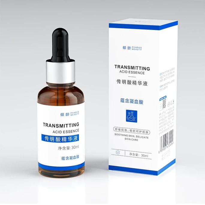 爪哇岛 倾龄 传明酸精华液30ml 提亮肤色补水保湿精华原液