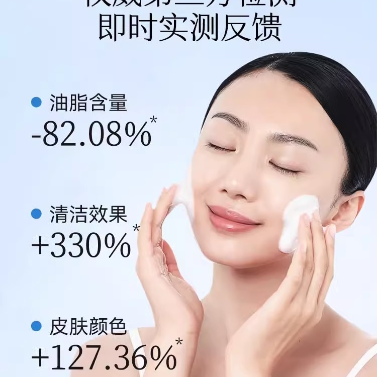 中国直送】Jiaorunquan クレンジングハニー アミノ酸洗顔料