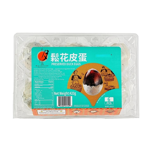 八月十五 松花皮蛋 6粒装 420g【可凉拌煮粥】
