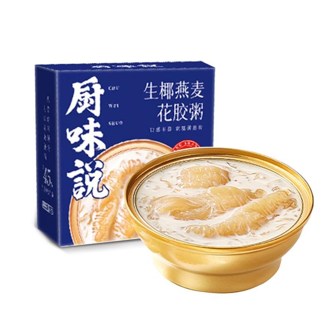 Bibizan Chef's Choice Coconut Oats Fish Maw Porridge 170g Instant Breakfast Quick Nutrition Bird's Nest Porridge