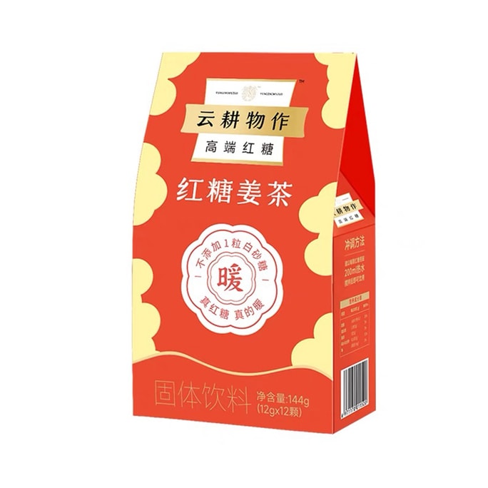 Brown Sugar Ginger Tea Cold Womb Health Protection 144g