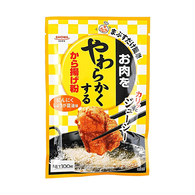 日本SHOWA昭和 嫩肉型炸雞粉 蒜香醬油味 100g【只需裹粉即可油炸 免醃製保持肉質鮮嫩多汁 適合雞胸肉】