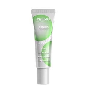 [중국 직배송] 스킨 퍼펙트 선스크린, 워터리, 라이트, SPF50 고보호 선크림 로션, 30ml/튜브 [여름 야외 활동 필수품]