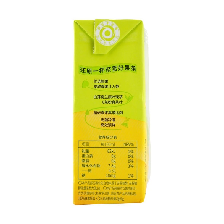 Grape Oolong Tea, 8.5 fl oz 8