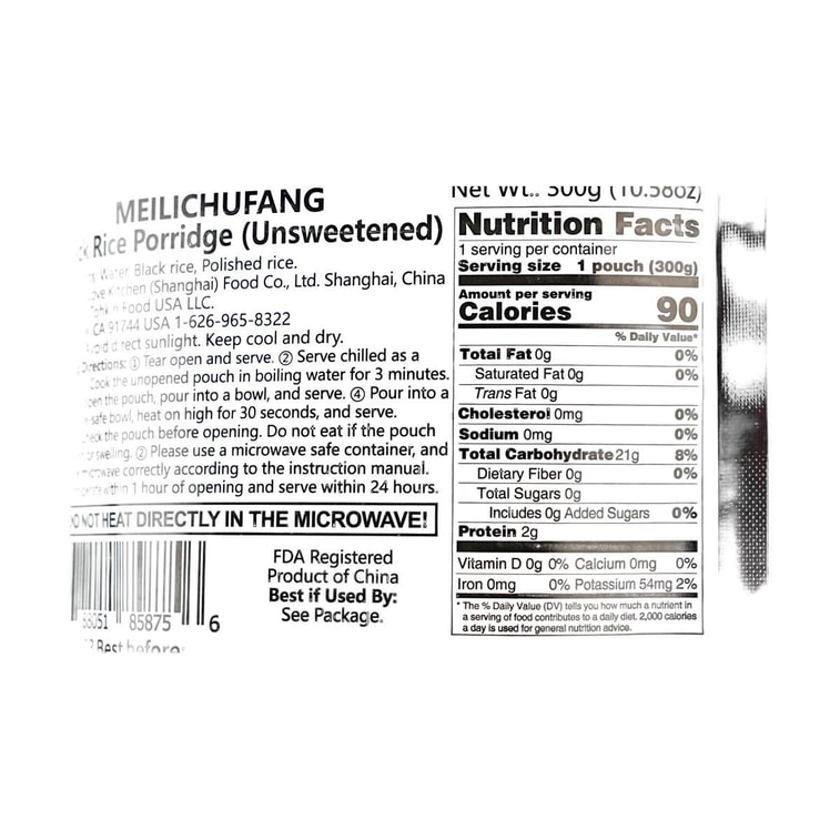 무설탕 흑미죽, 300g 3