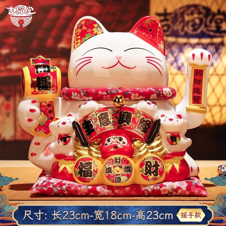 中国からの直送】ジャワ島招き猫置物 大型 開店祝い 自動握手