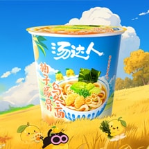 Yuzu Tonkotsu Udon Instant Noodles, 2.75oz 【Winter Limited Edition】