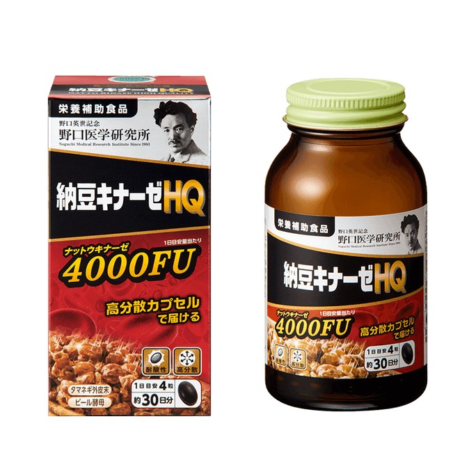 Nattokinase 4000FU 120capsules 1 box