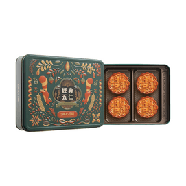 Hong Kong Classic Mixed Nuts Mooncake Gift Box - 4 Pieces, 26oz