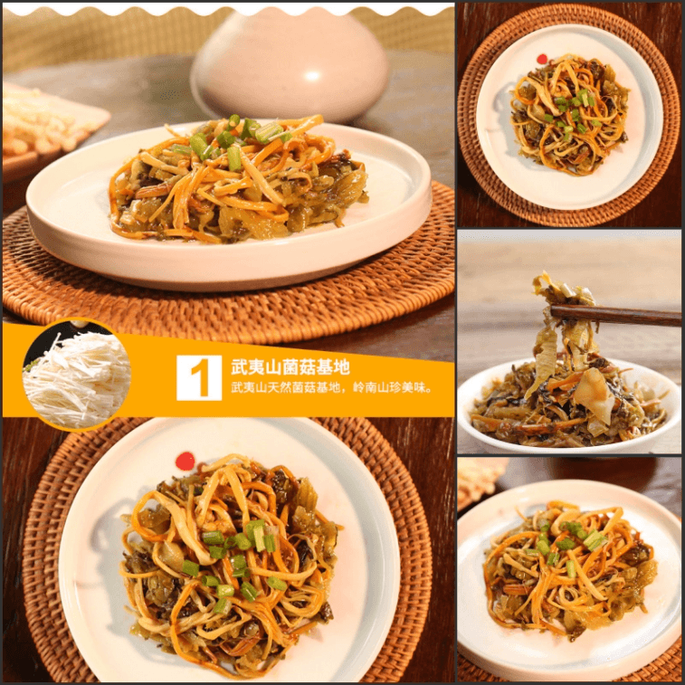 Forever Red Mushroom with Preserved Vegetables 70g*1 bag 3