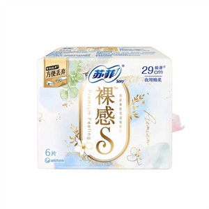 【中国直送】ユニチャーム ソフィ 極うす型 さらさらS 生理用ナプキン 軽い流れの夜用 290mm×6枚入り (日本)