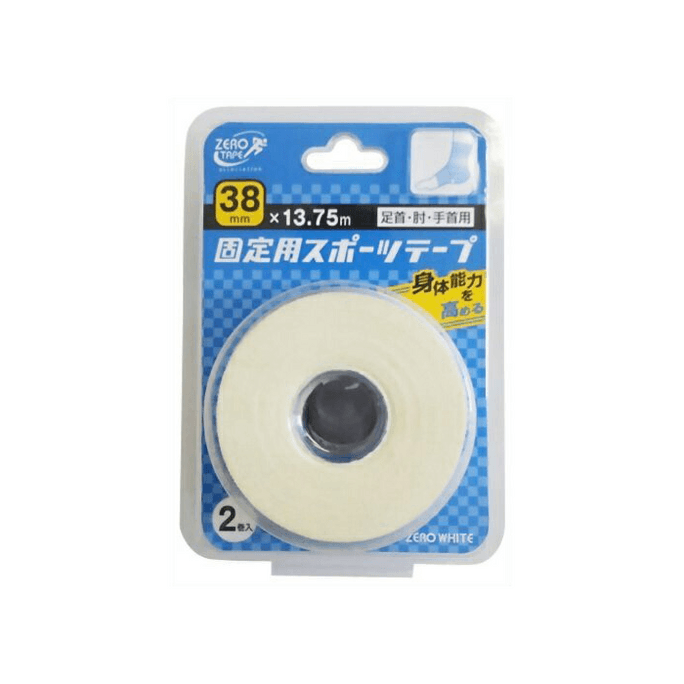 [일본 직배송] 닛신 의료기기 스포츠 테이프 (2개입) - 고정, 지지, 보호, 스포츠 및 응급 처치용