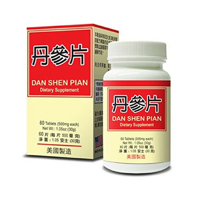 미국 Laowei 브랜드 Salvia 정제 60정