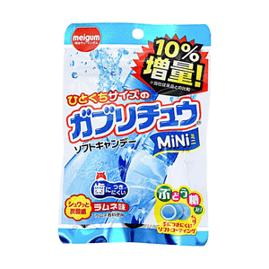 Gaburi Chew Mini Ramune Soda Gummy Candy, 0.92 oz